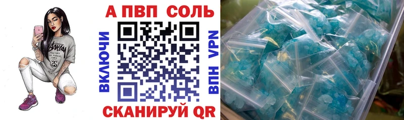 Alpha PVP мука Сычёвка