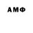 Амфетамин VHQ LewonK,