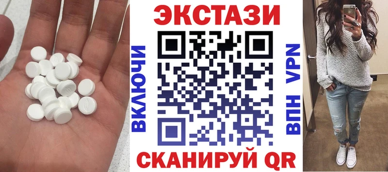 дарнет шоп гидра ссылки ЭКСТАЗИ 300 mg Сычёвка
