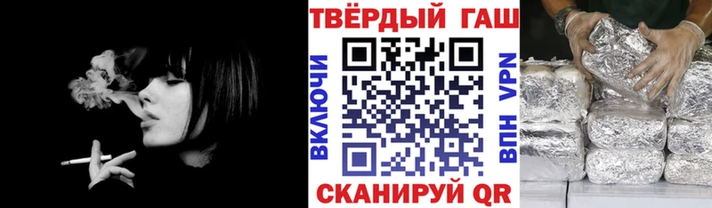 ГАШИШ Ice-O-Lator  магазин    Сычёвка 