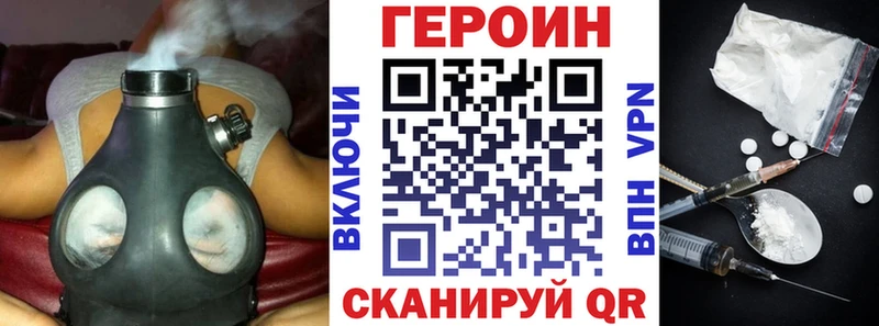 кракен   цена наркотик  Сычёвка  ГЕРОИН герыч 