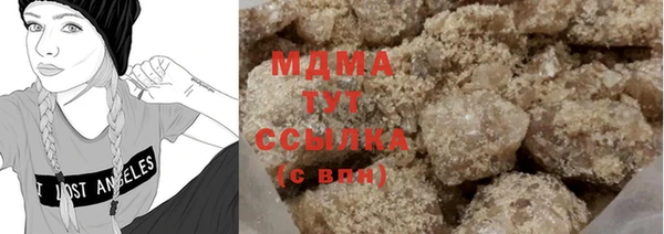 гидра Армянск