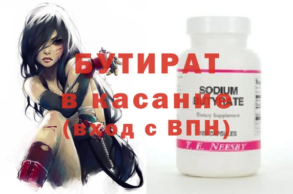 гидра Арсеньев