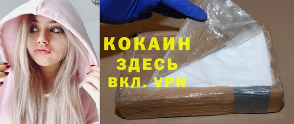 меф Новодвинск