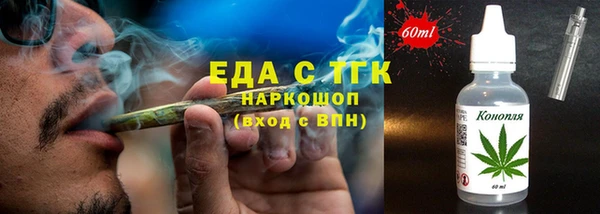таблы Аркадак