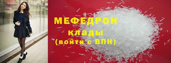 гидра Армянск