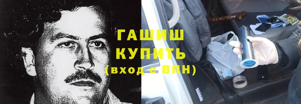 гидра Арсеньев
