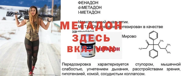 гидра Армянск