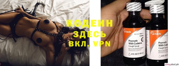 таблы Аркадак