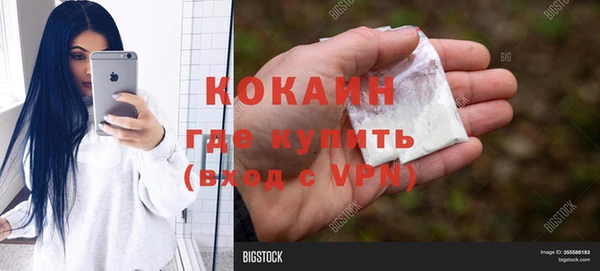 таблы Аркадак