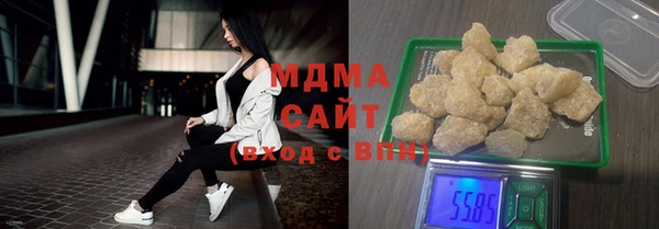 гидра Армянск