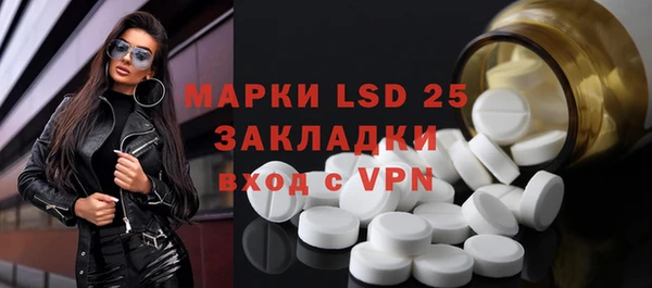 гидра Арсеньев