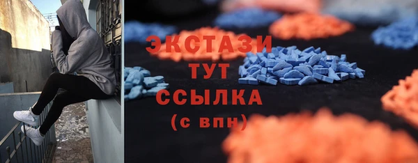 таблы Аркадак