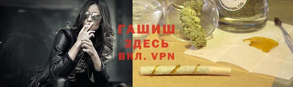 таблы Аркадак