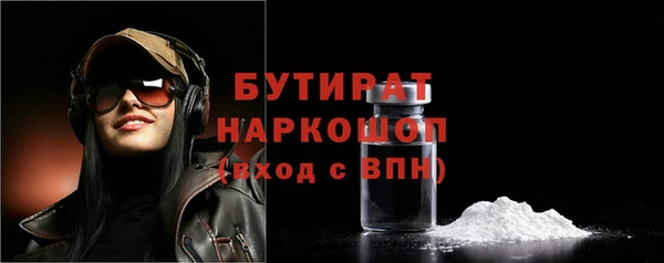 таблы Аркадак