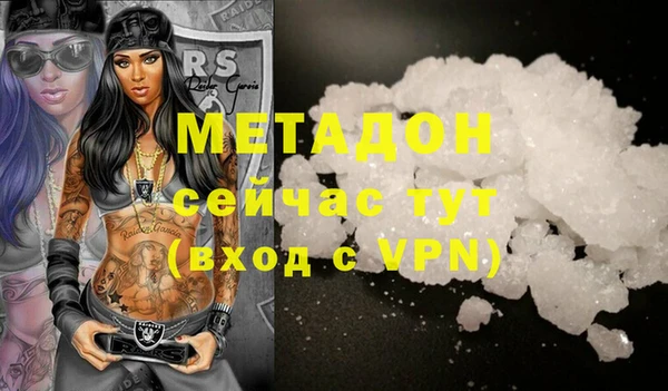 гидра Армянск