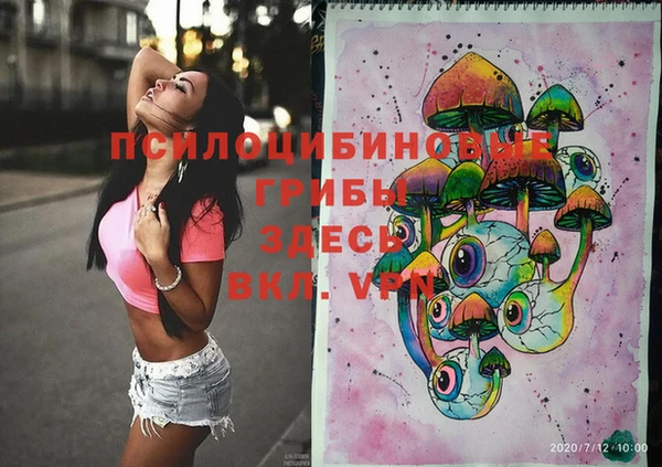таблы Аркадак