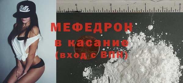 2c-b Новокубанск
