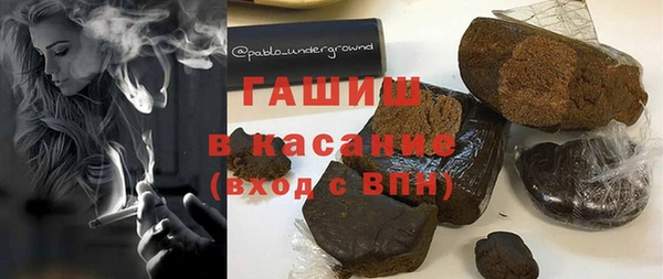 таблы Аркадак