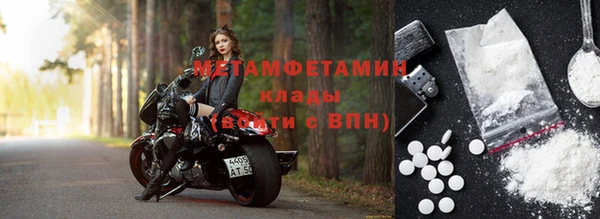 гидра Армянск