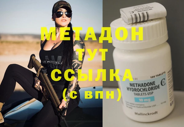 таблы Аркадак