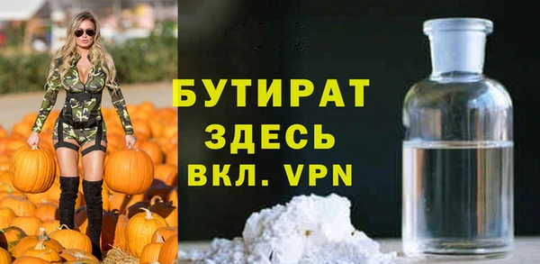 гидра Армянск