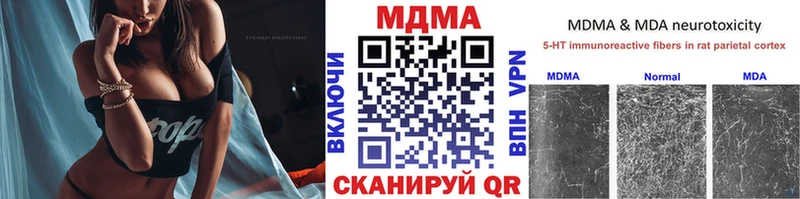 MDMA кристаллы  Сычёвка 