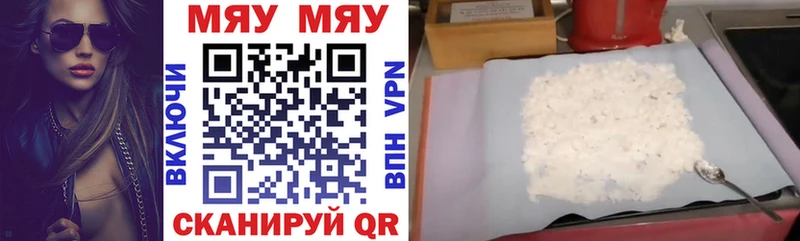 Меф 4 MMC  darknet состав  Сычёвка 