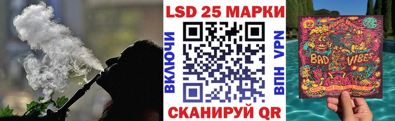 Марки 25I-NBOMe 1,8мг  блэк спрут ссылка  Сычёвка 