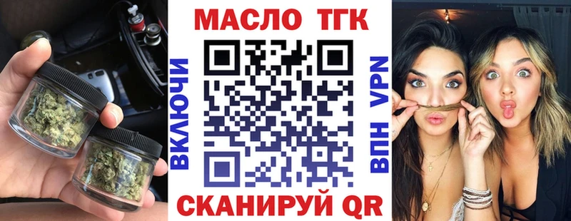ТГК вейп с тгк  мориарти состав  Сычёвка  где купить наркоту 